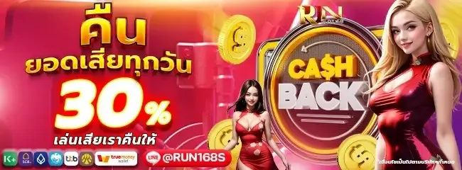 runslot168-banner_2